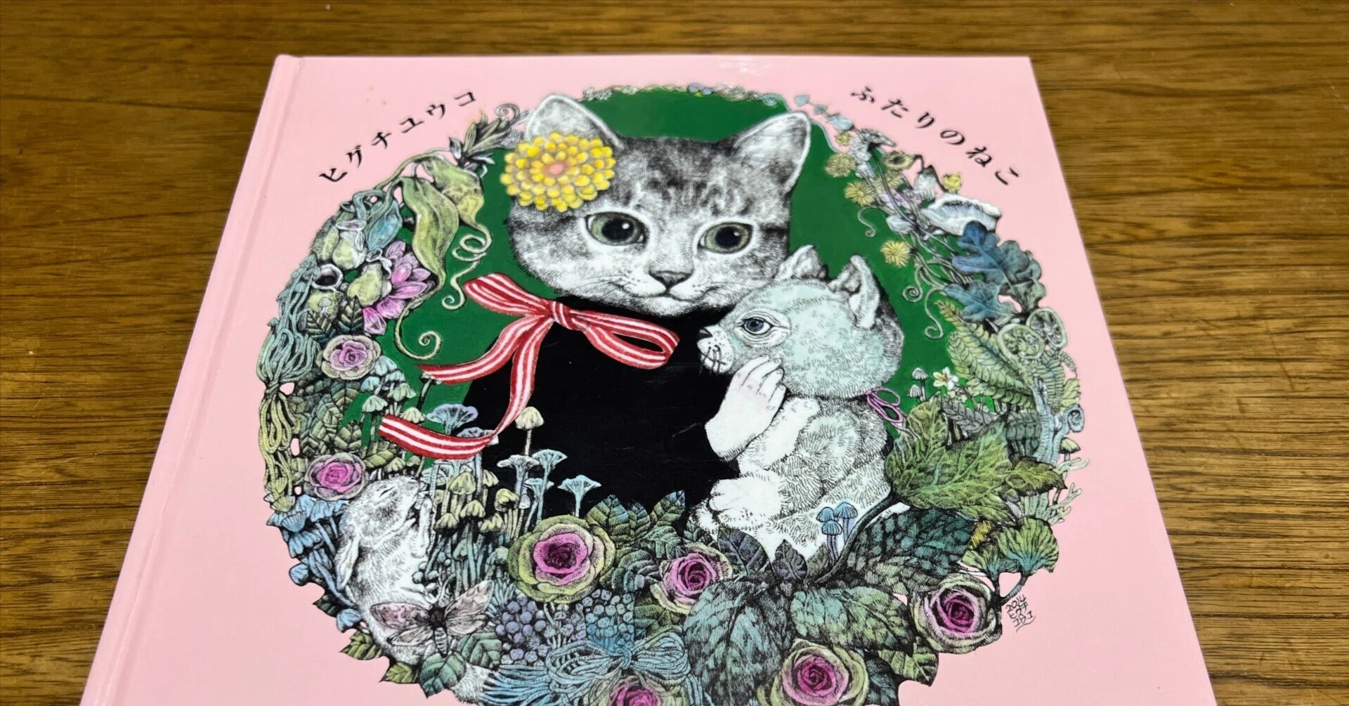切ない気持ちになる絵本の紹介｜あんどん
