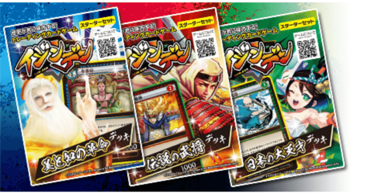 イジンデン 緑青 行基ターボコロッセオ｜海野友木