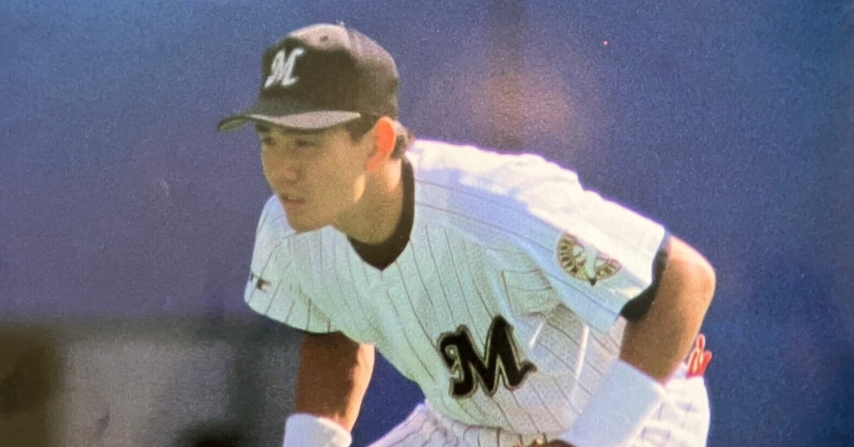 有料・冒頭試読》【マリーンズ略史 92～05/-34- マリーンズ初の新人王、盗塁王・小坂誠】｜オリオンズ&マリーンズ(裏)歴史博物館