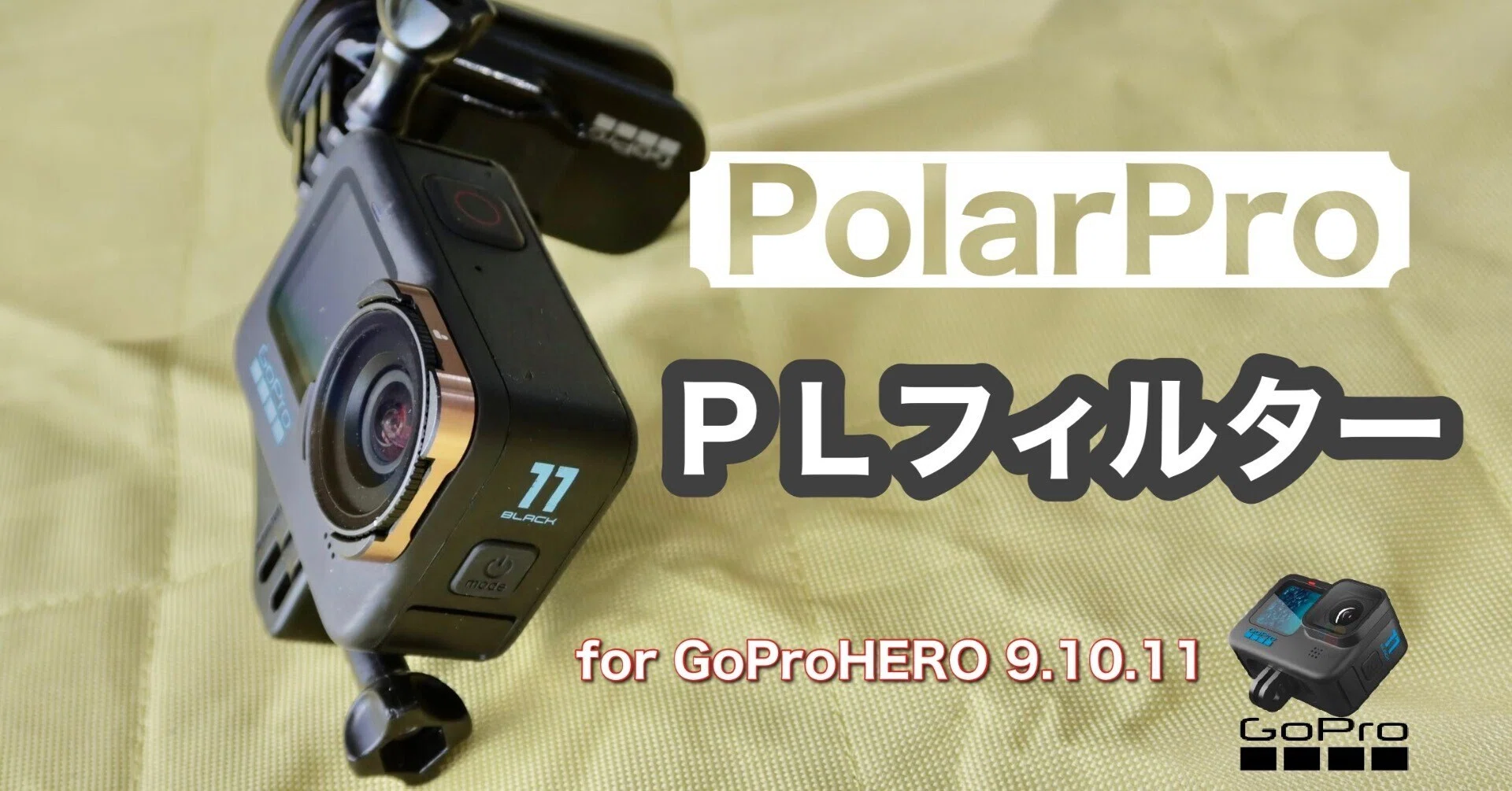 豪華セット GoPro HERO10 Black 純正アクセサリー多数｜Yahoo!フリマ 
