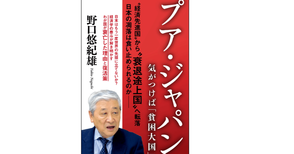 解脱金剛とその教義/解脱会・岸田英山/米国の本宗醍醐開教監督を