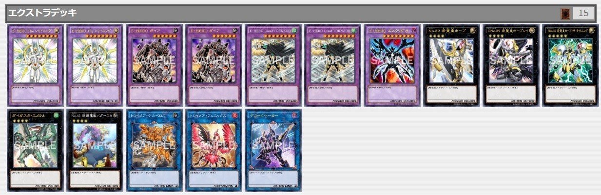 遊戯王デッキ解説「HEROビート」|とぎ 遊戯王デッキ解説「HEROビート」|とぎ