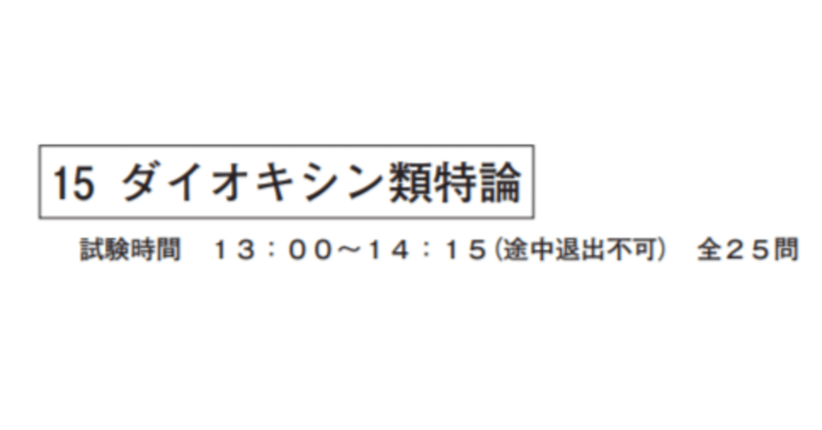 【中古】 ダイオキシン類問題完全突破/オーム社/オーム社 中古】 ダイオキシン類問題完全突破/オーム社/オーム社 Ohmsha