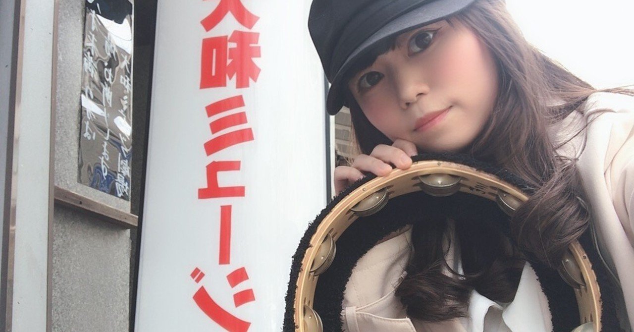 神崎雪乃 の新着タグ記事一覧 Note つくる つながる とどける
