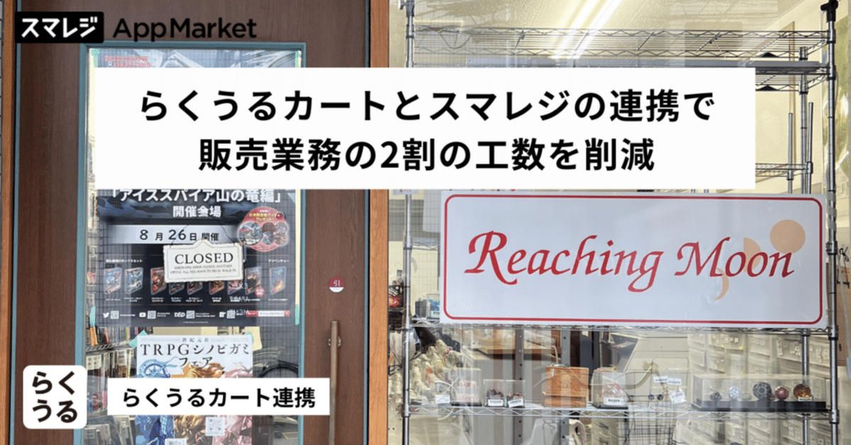 ルル★さま　リクエスト5点まとめ商品　同梱割引適用 商品一覧：楽天スーパーSALE一括編集：（SKU移行後）スーパー