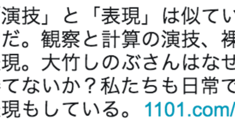 スクリーンショット_2019-05-06_2