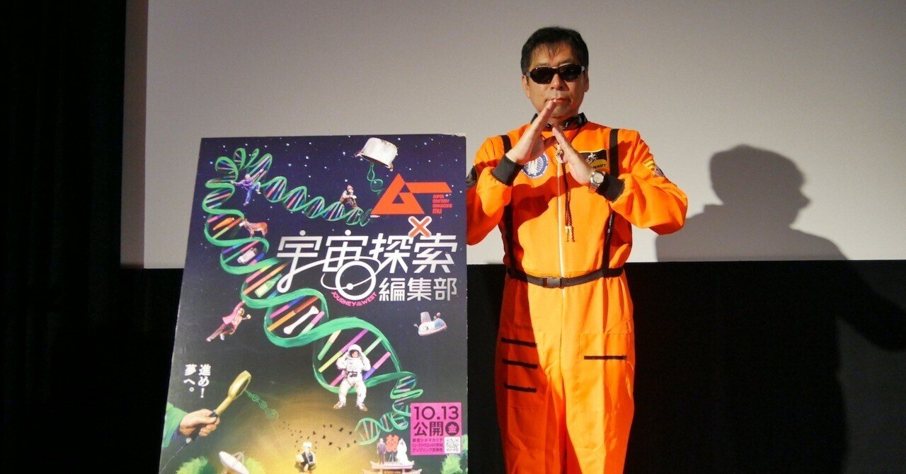 わが深宇宙探訪記　上中下3巻セット Yahoo!オークション - わが深宇宙探訪記 上・中・下 3冊 全巻