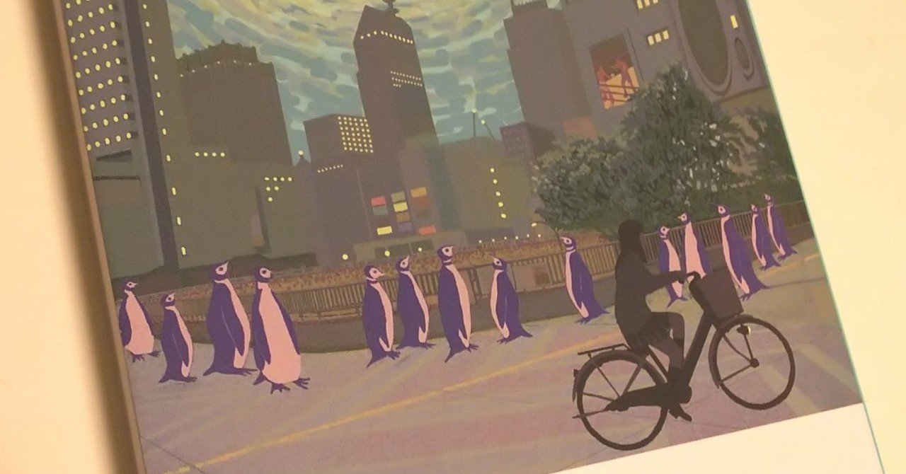 紹介 アイネクライネナハトムジーク Al Note 紹介 アイネクライネナハトムジーク Al Note