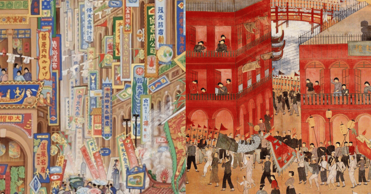 絵画の鑑賞から中元節を知ろう！｜台湾人のフウです！