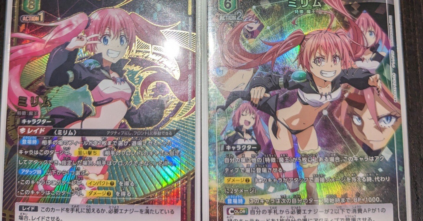 早い者勝ち‼️ 転すら　ミリム　デッキ ミリム軸緑転スラデッキの紹介｜ももたろ