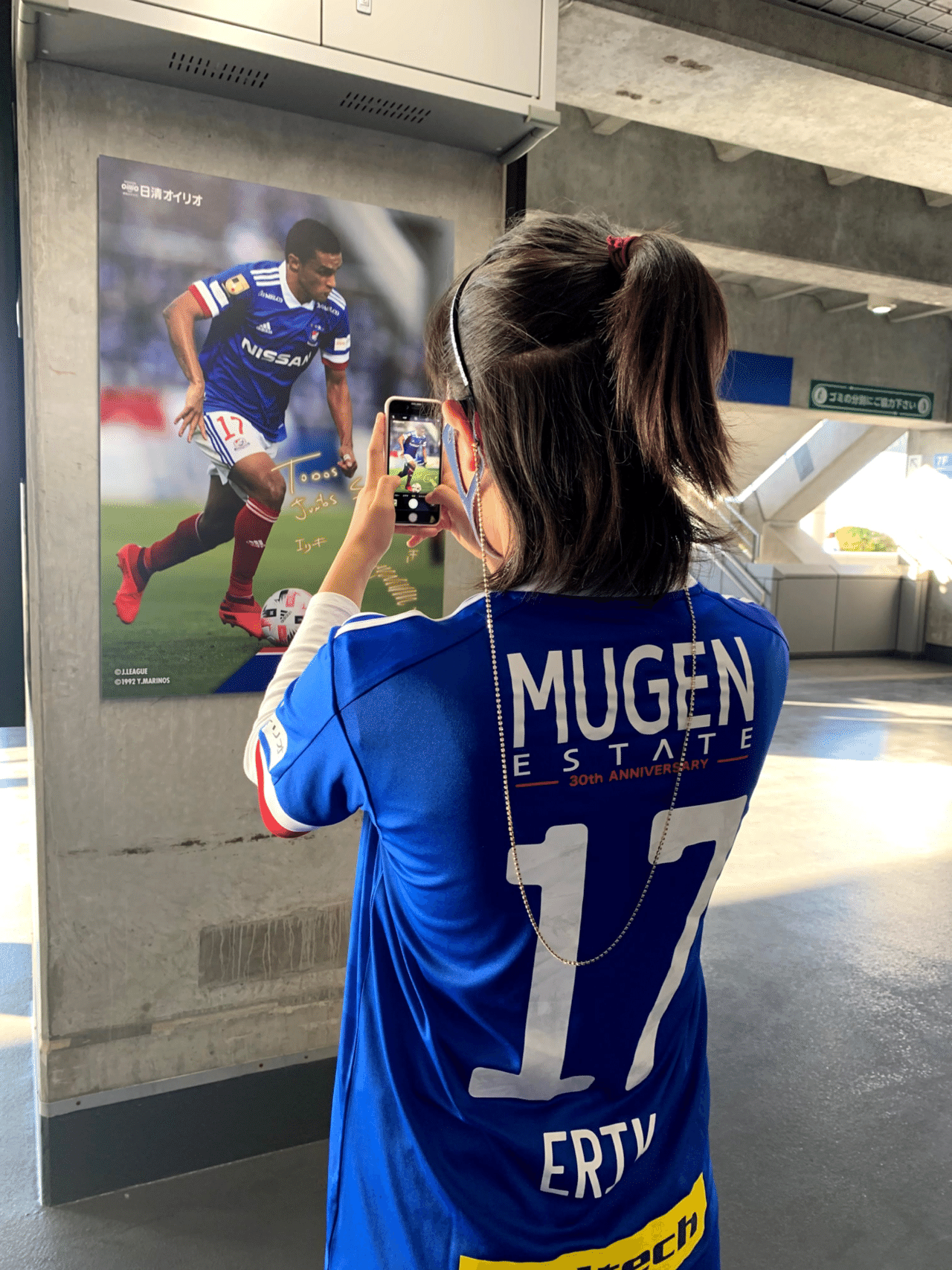 横浜Fマリノス 2019 スペシャルユニフォーム(Jリーグ)｜売買された