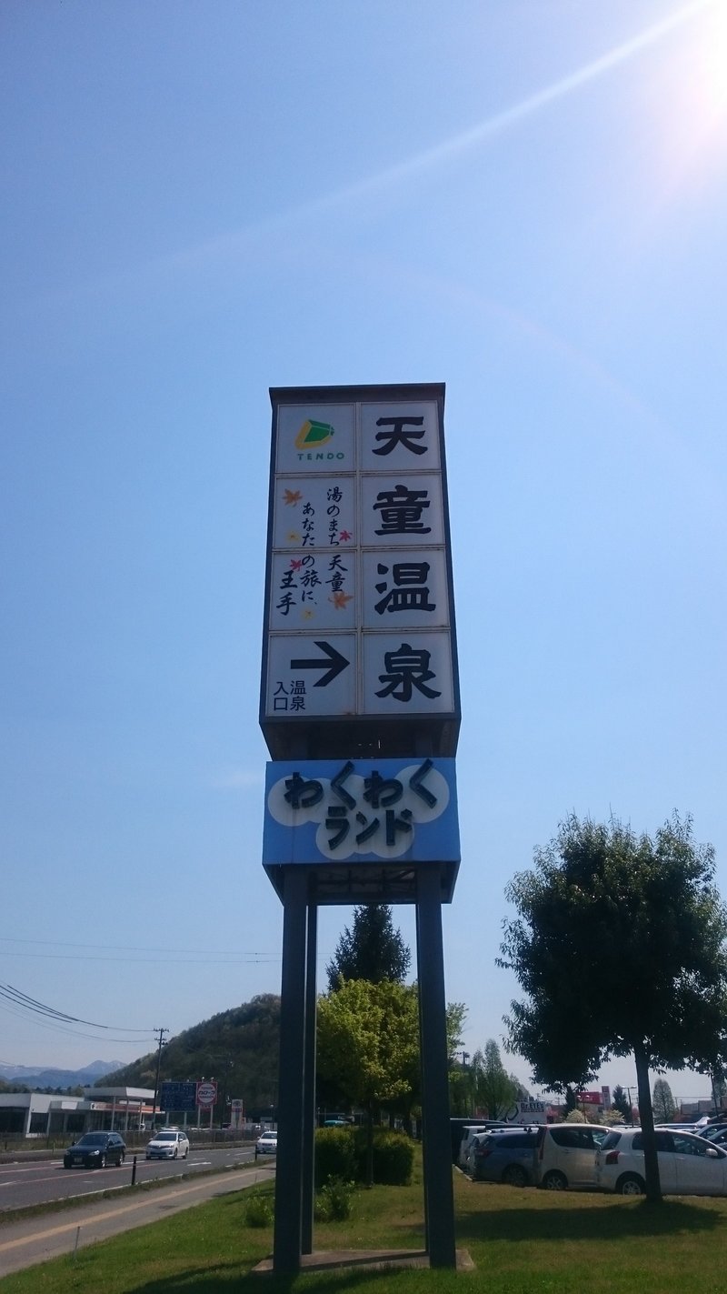 むっくんだいすきクラブ会報 Vsモンテディオ山形編 19 5 5 Pickles Note むっくんだいすきクラブ会報 Vsモンテディオ山形編 19 5 5 Pickles Note