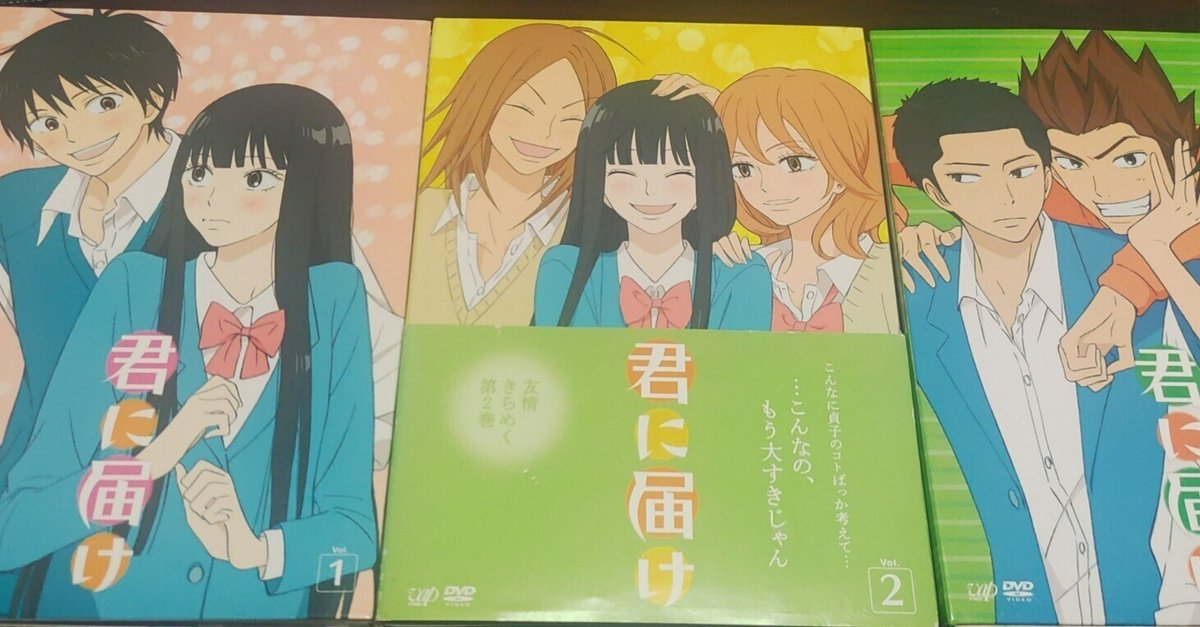 スケールモデル 新作 君に届け 中古 ＜全30巻セット＞: （君に届け 全巻+続編1.2巻 少女漫画