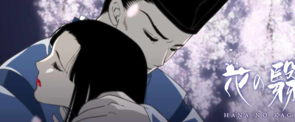 Flashアニメーション 花の翳 シナリオ アニメ編集前 イラストレーター 吉田 暁 Note