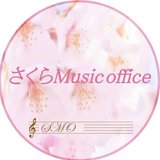 さくら Music office