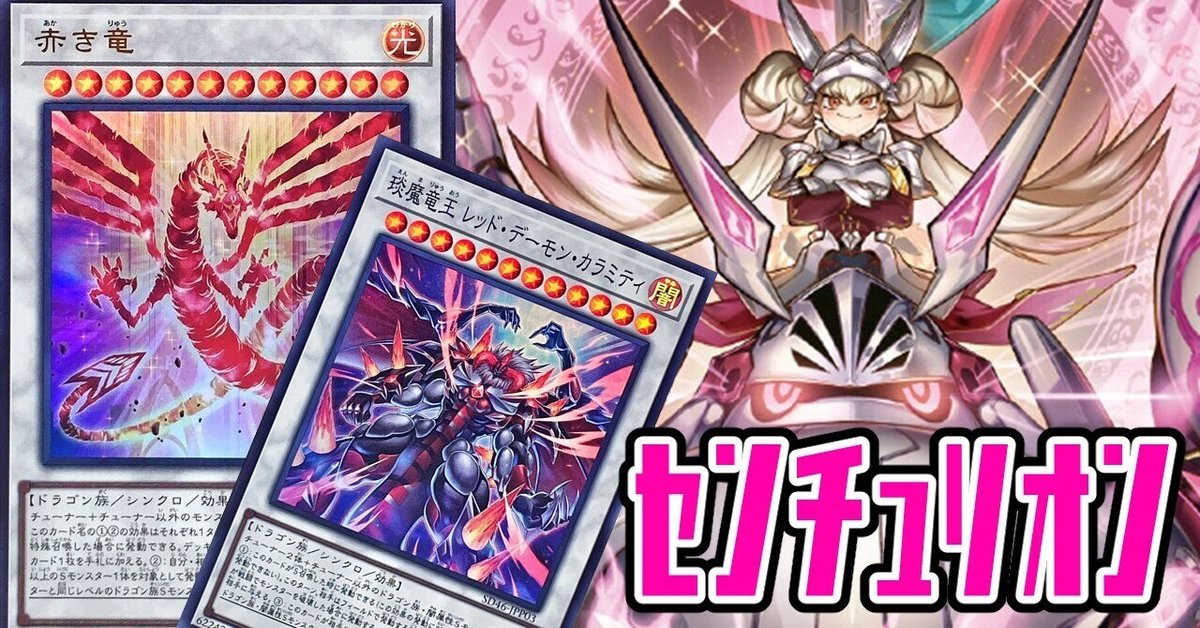 猛炎の守護僧モンジュ【PR】{D-PR/732}《ドラゴンエンパイア》