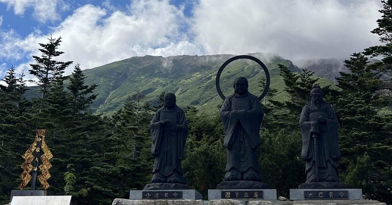 第2回サポーターさんの健康と開運をご祈願@木曽御嶽神社（長野）・山に登ってお参りしました。
