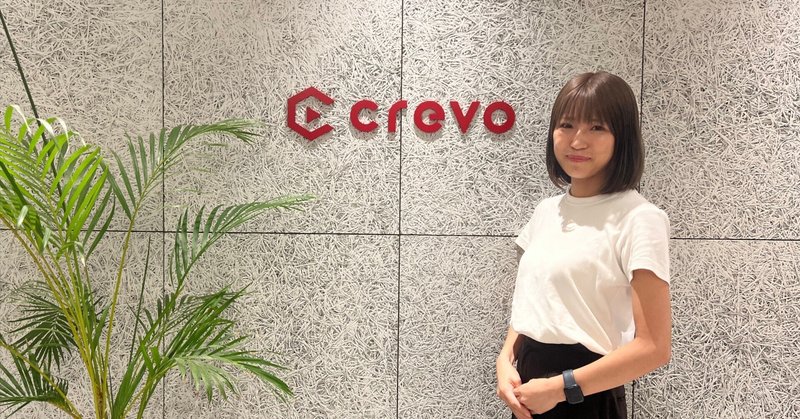 顧客との関係を築き、つなげる。Crevoのインサイドセールスの仕事とは？