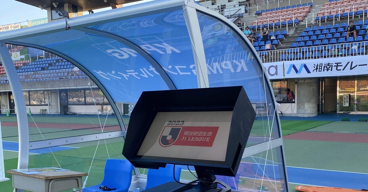 運動量をどう評価するか【試合観戦コラム01】｜木之下潤（Kinoshita Jun）