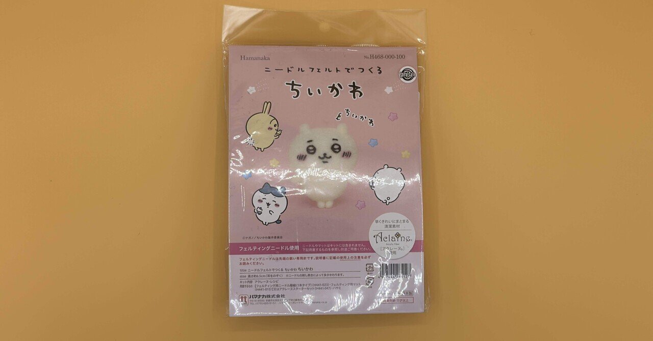 羊毛フェルト犬　コメント、プロフ必読！ 羊毛フェルト【4年間の成長記録】初作品〜現在まで