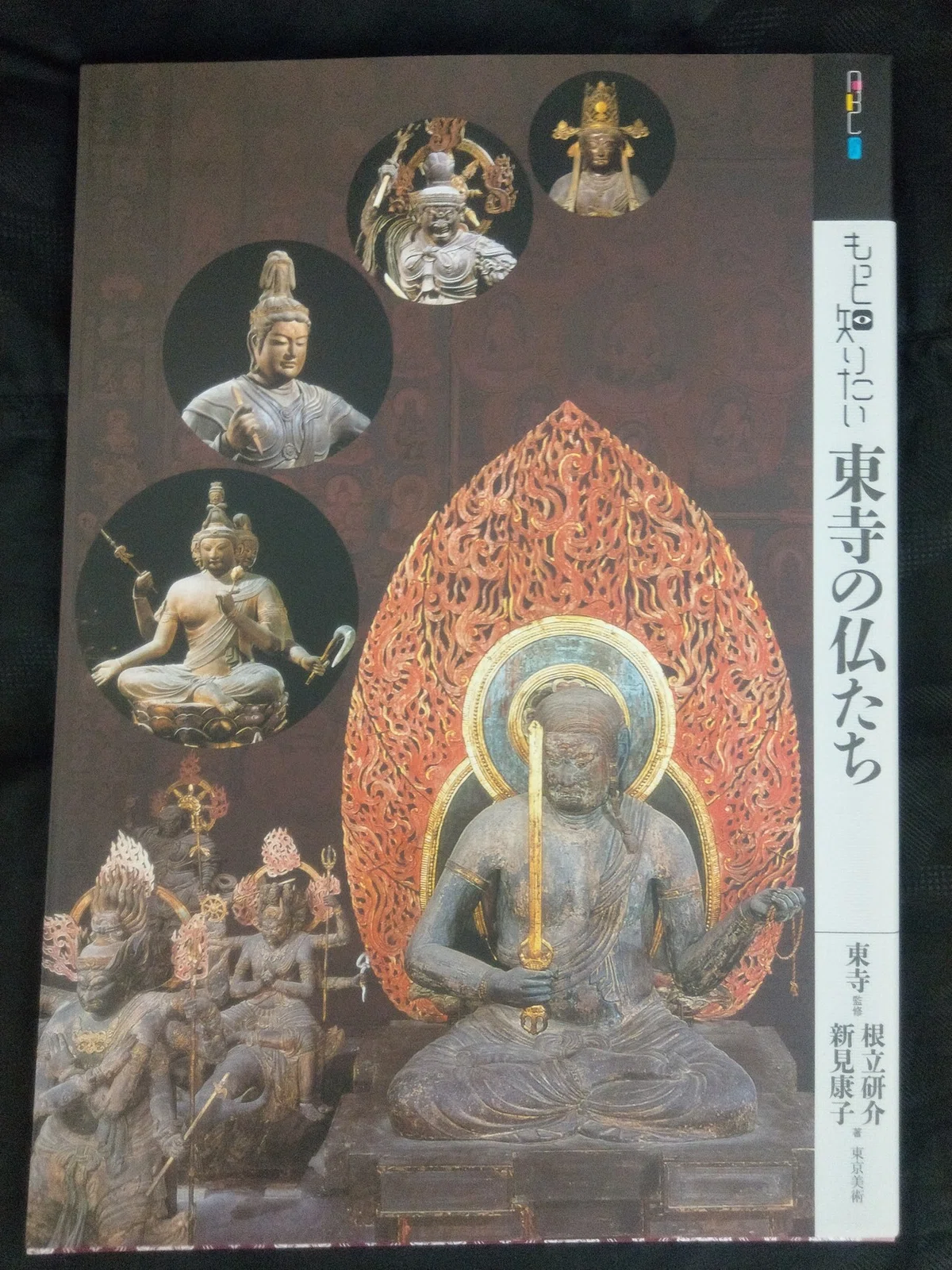画像2