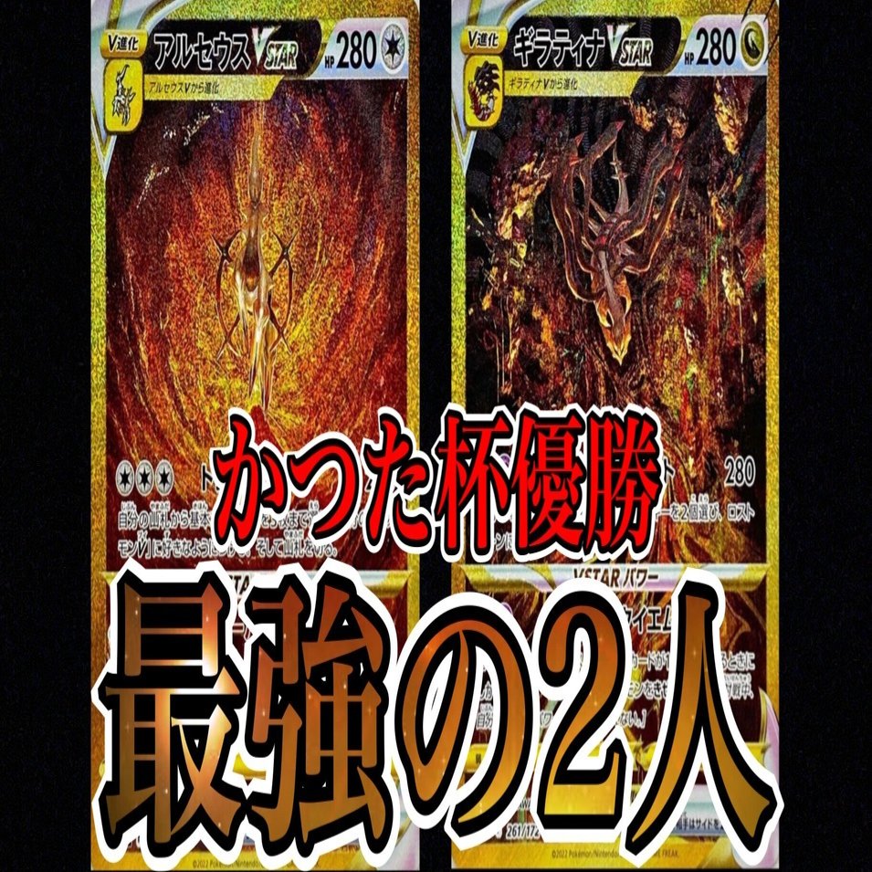 CL横浜超絶オススメ】アルギラの結論｜シャバシャバーニ（まひろ）
