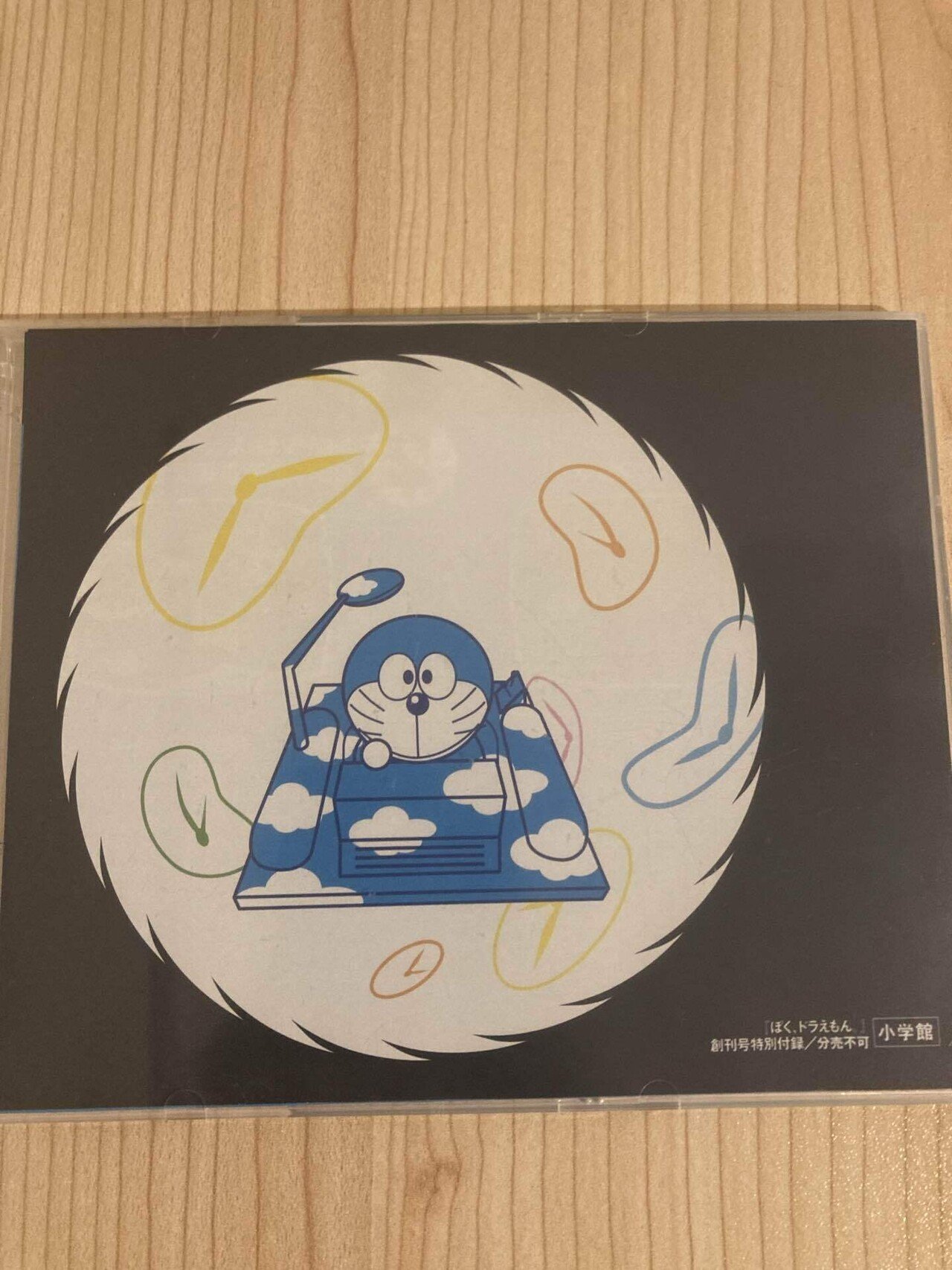 ドラえもん パイロット版『勉強べやのつりぼり』感想｜木星 夜空