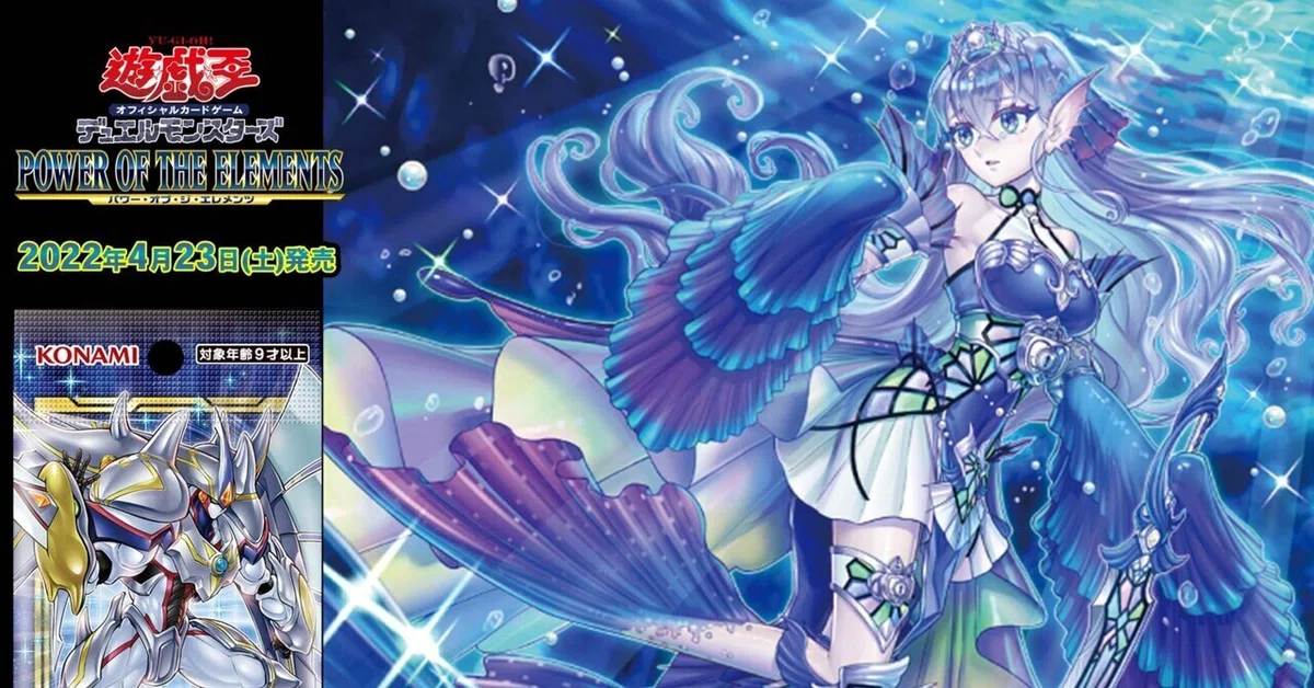 遊戯王史上最強テーマと名高い