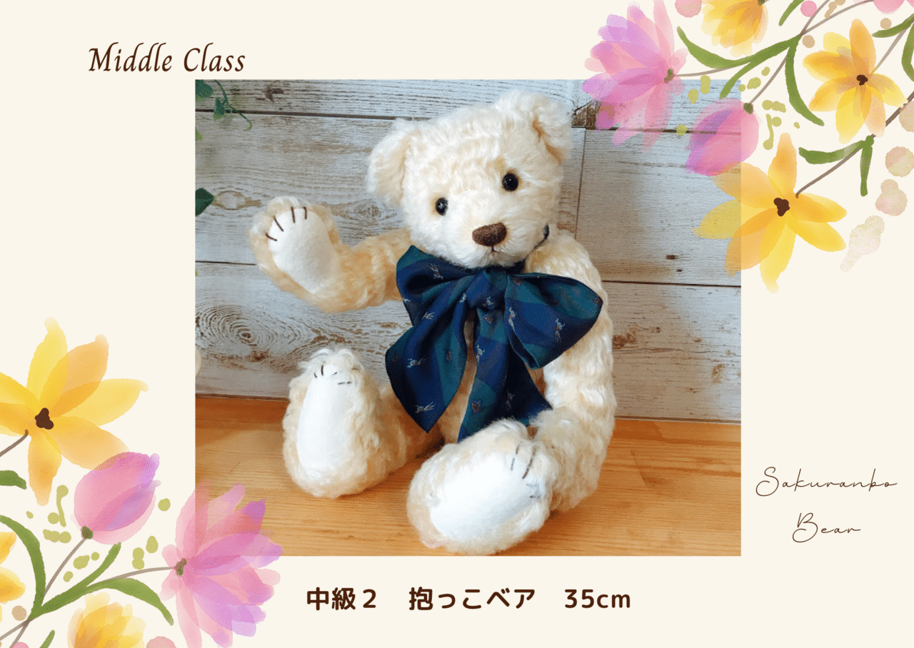 aya-tan.＊ハンドメイド＊抱っこサイズ＊1点物＊テディベア