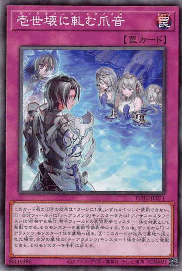 遊戯王史上最強テーマと名高い 遊戯王史上最強テーマと名高い