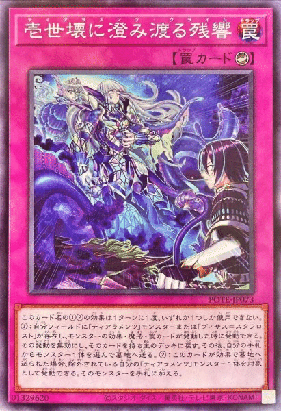 遊戯王史上最強テーマと名高い 遊戯王史上最強テーマと名高い