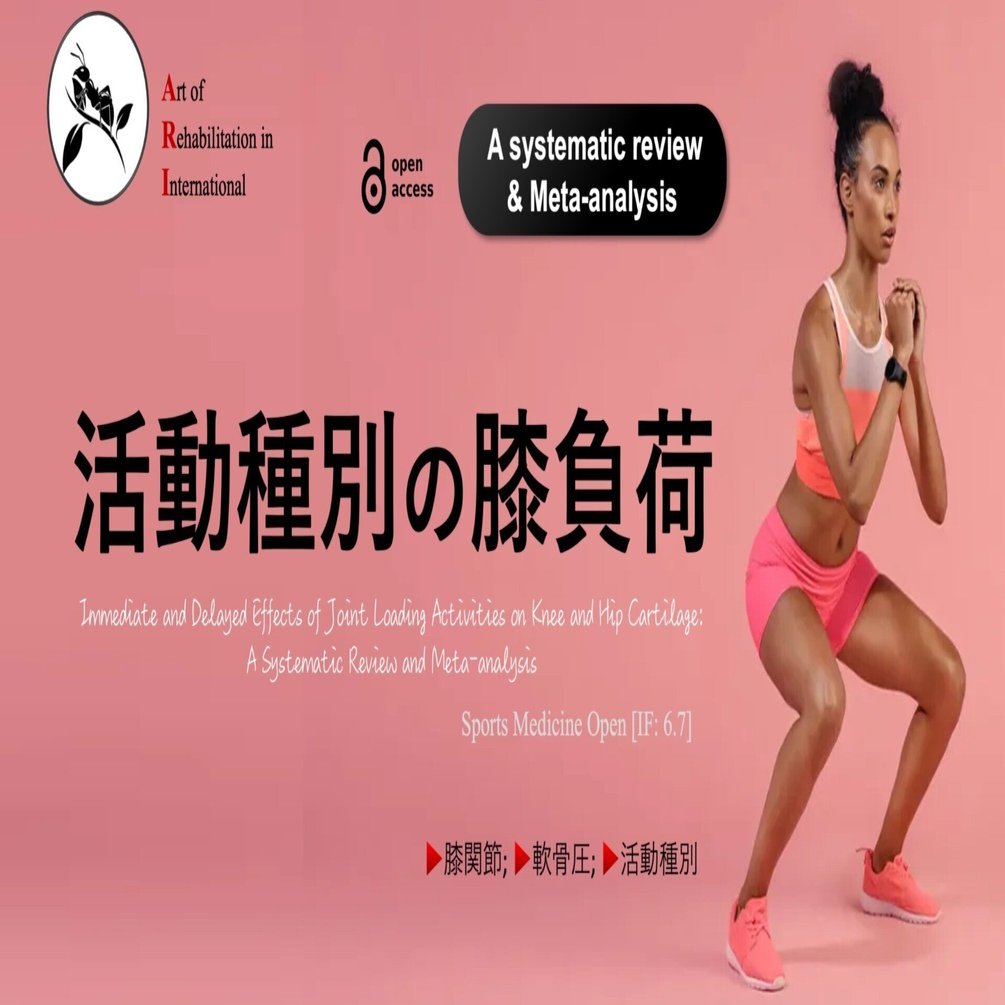 四肢のマニピュレーション　【状態良好】 四肢のマニピュレーション | 中川 貴雄 |本 | 通販 | Amazon