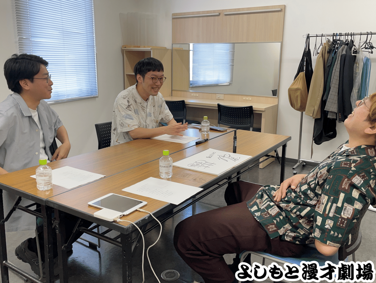 🔎 マンゲキサインヒストリー ✐☡ゲスト編:男性ブランコ（前編