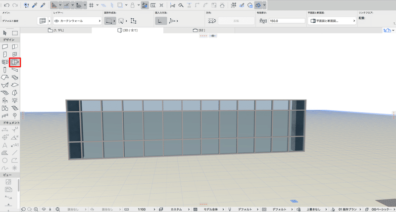 Archicadでカーテンウォールツールの形を思い通りに編集する方法 レイヤーの使い方 ぷもん Note