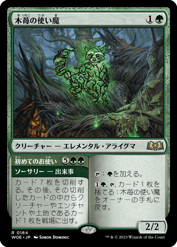 統率者　edh 緑　エルフ　100種セット　MTG MTG エルフの刃、ラスリル 統率者デッキ エルフ EDH 100枚構築