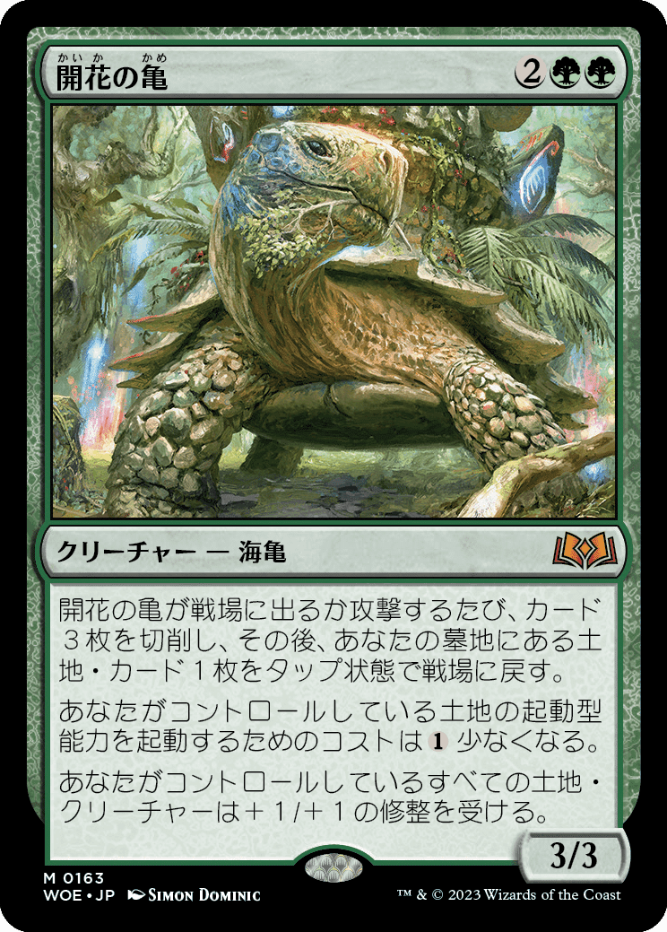 edhデッキ　統率者　甦る死滅都市、ホガーク EDH・統率者】甦る死滅都市ホガーク デッキ紹介【MTG】｜S.mori