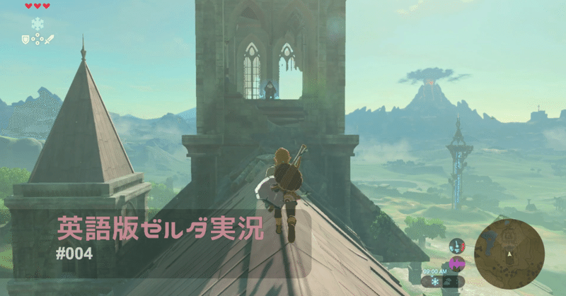 英語版ゼルダ実況 004 英単語集 playing the legend of zelda bow ellie dj mix x ゲーム実況 note