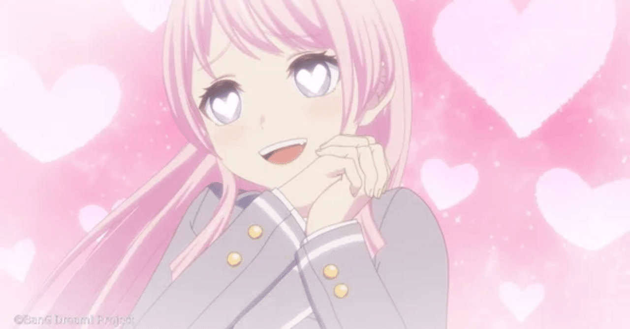 あのね、聞いて愛音ちゃんが好き。｜こず