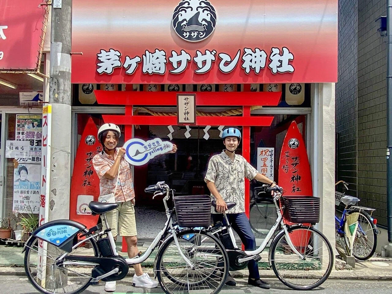 ちがさきCyclingEp1 ビーチから駅前まで！ぐるぐるめぐる茅ヶ崎王道