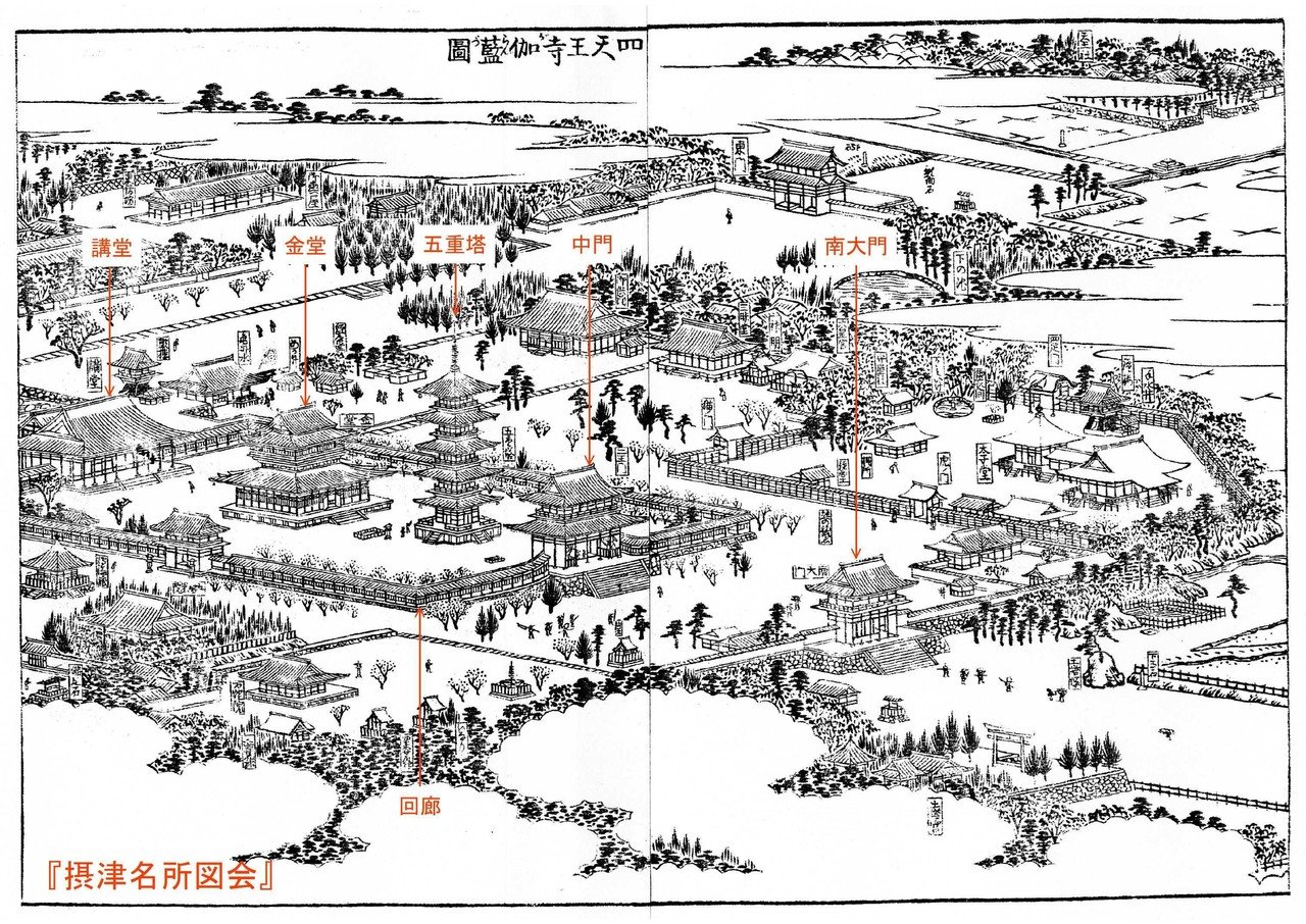 大阪都心の社寺めぐり－地域のお宝さがし－22四天王寺｜植松清志