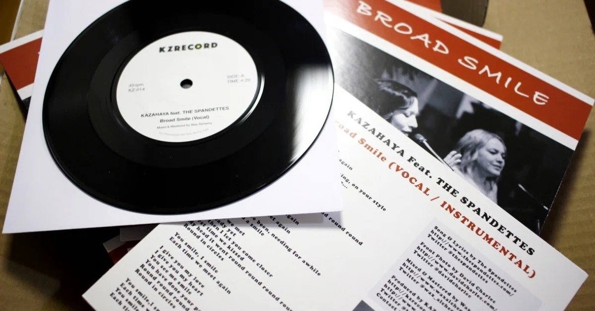 LIFE STYLE RECORDS 取替える レコード 3枚セット