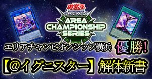 Amazon.co.jp: 遊戯王 VJMP-JP170 塊斬機ダランベルシアン