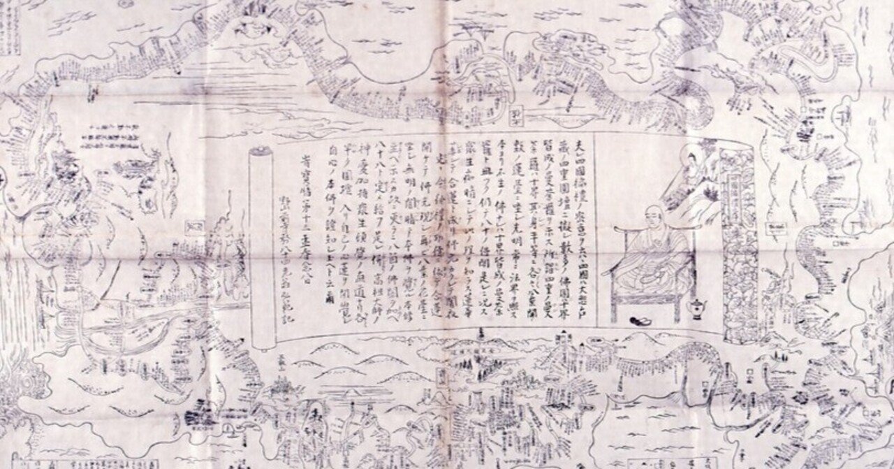 密教美術大観　第四巻　天・法具・祖師 密教美術大観 第四巻 天・法具・祖師 密教美術大観 第四巻 天