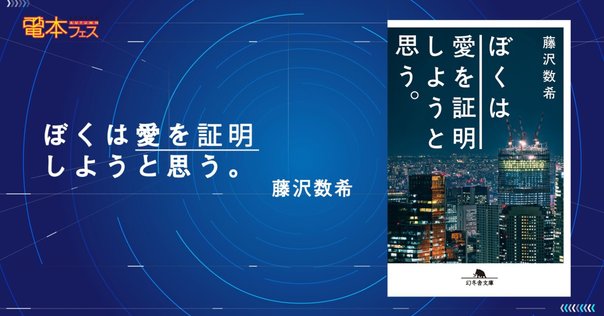 ⭐️⭐️❤️山田悠介デビュー10周年九冊❤️最後写真の内容で❤️ ❤️山田悠介デビュー10周年九冊❤️最後写真の内容で