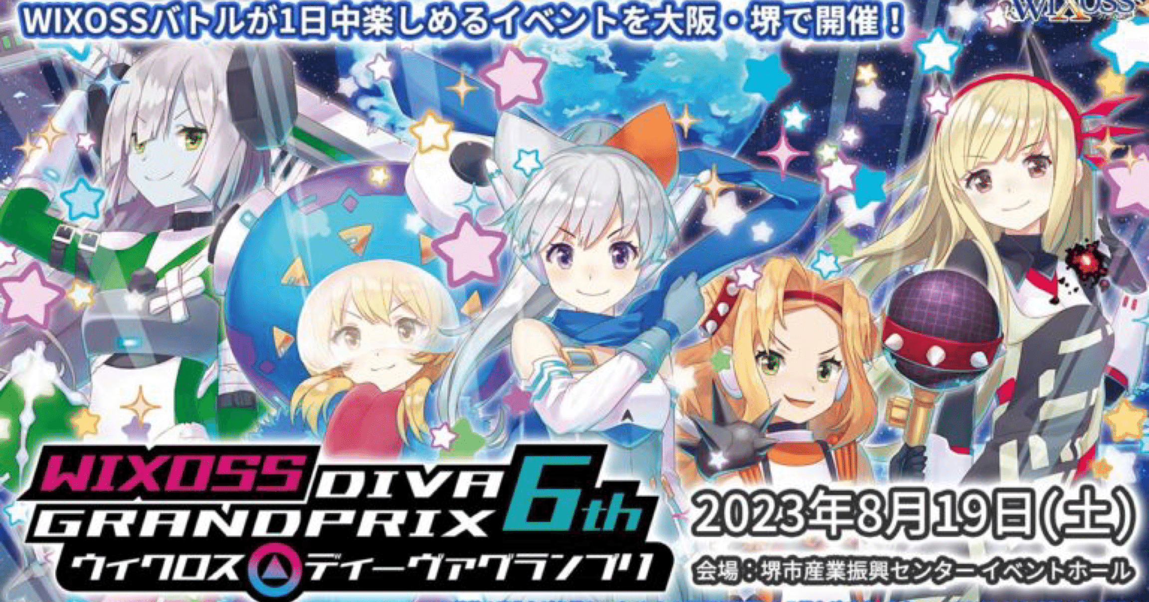 ウィクロス　ルリくる　エルドラ 楽天市場】エルドラ ウィクロスの通販