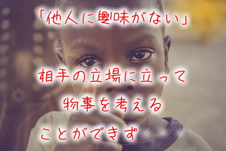 『横柄』とは、人を見下げたり、無視した態度をとること。威張って無礼なこと|hiroyukika3 (ひろゆきか〜)愛とお金のセラピスト