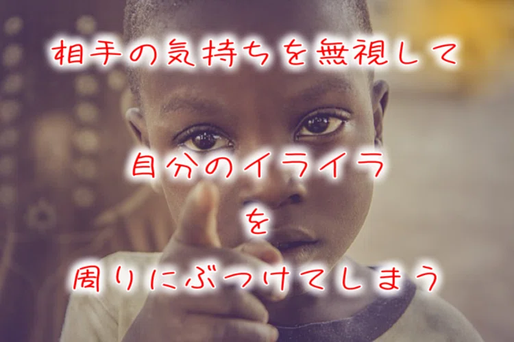 『横柄』とは、人を見下げたり、無視した態度をとること。威張って無礼なこと|hiroyukika3 (ひろゆきか〜)愛とお金のセラピスト