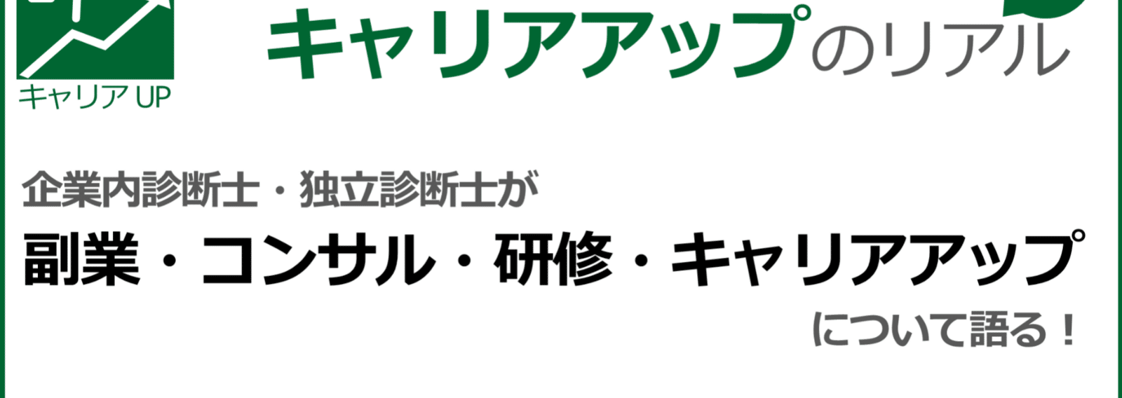 早稲田出版【公式】