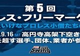 スタンハンセンの実使用ハット スタン・ハンセン 直筆サイン入り本人着用カウボーイハット