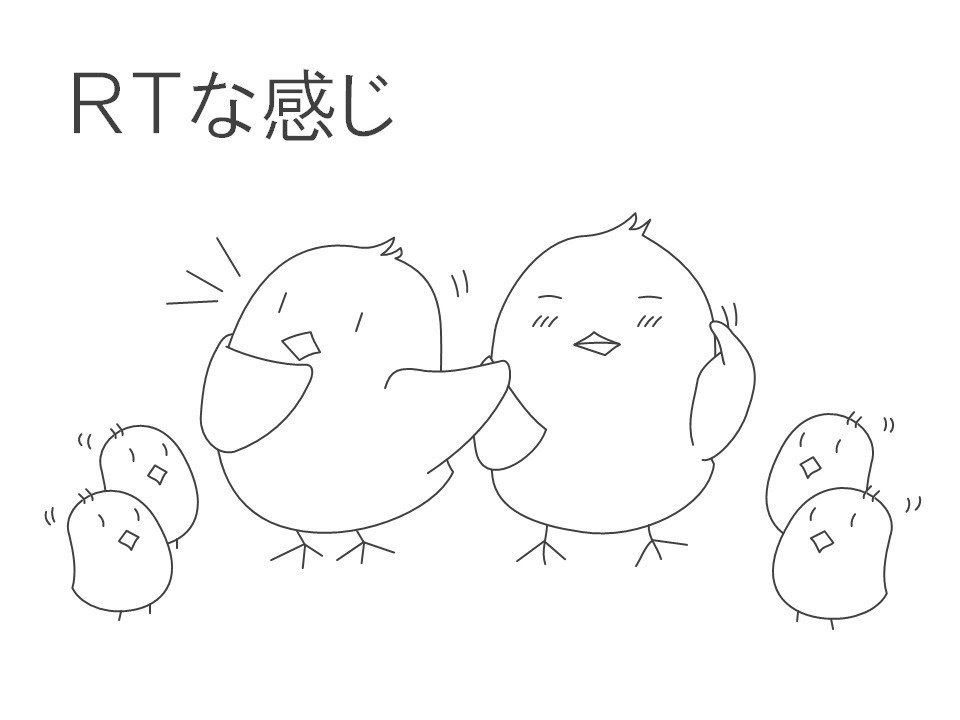 Twitter上のやりとりを図にしてみました こへだ Note Twitter上のやりとりを図にしてみました こへだ Note